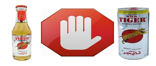 أضرار مشروبات الطاقة على صحة اليافعين والشباب
